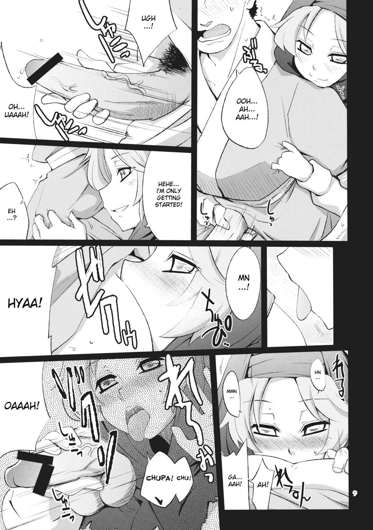 Camsex Imitation x Fake - Touhou project Fat - Page 9