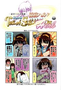 Suzumiya Haruhi Manga Suzumiya Haruhi Kyon no Tea of Sagittarius Herb 1