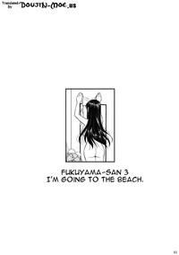 Fukuyamasan 3 - I'm Going to the Beach 2