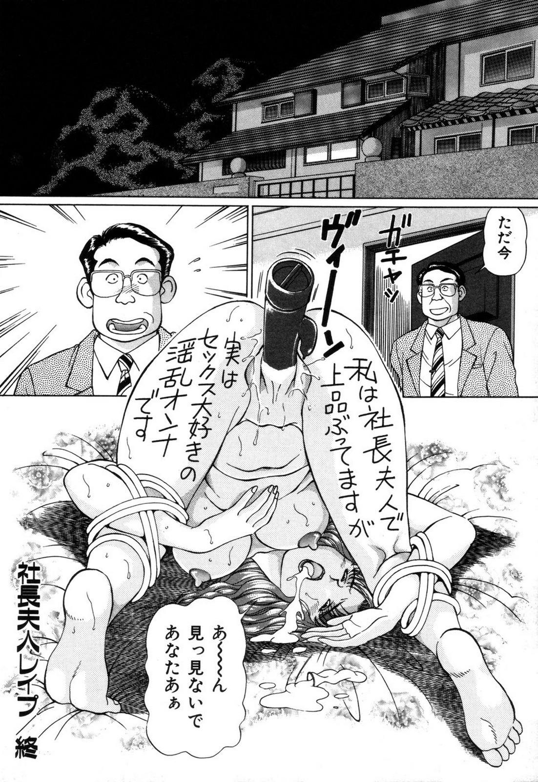 Koushokuzuma no Uwaki na Taiken 46