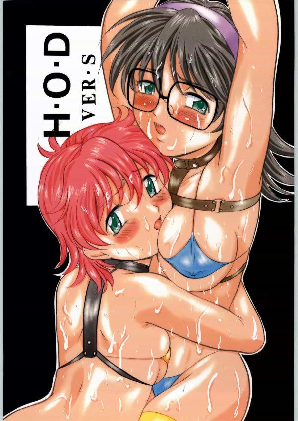 Bbw [Busou Megami (Oni Hime)] H-O-D version S (R.O.D The TV) - Read or die X - Page 1