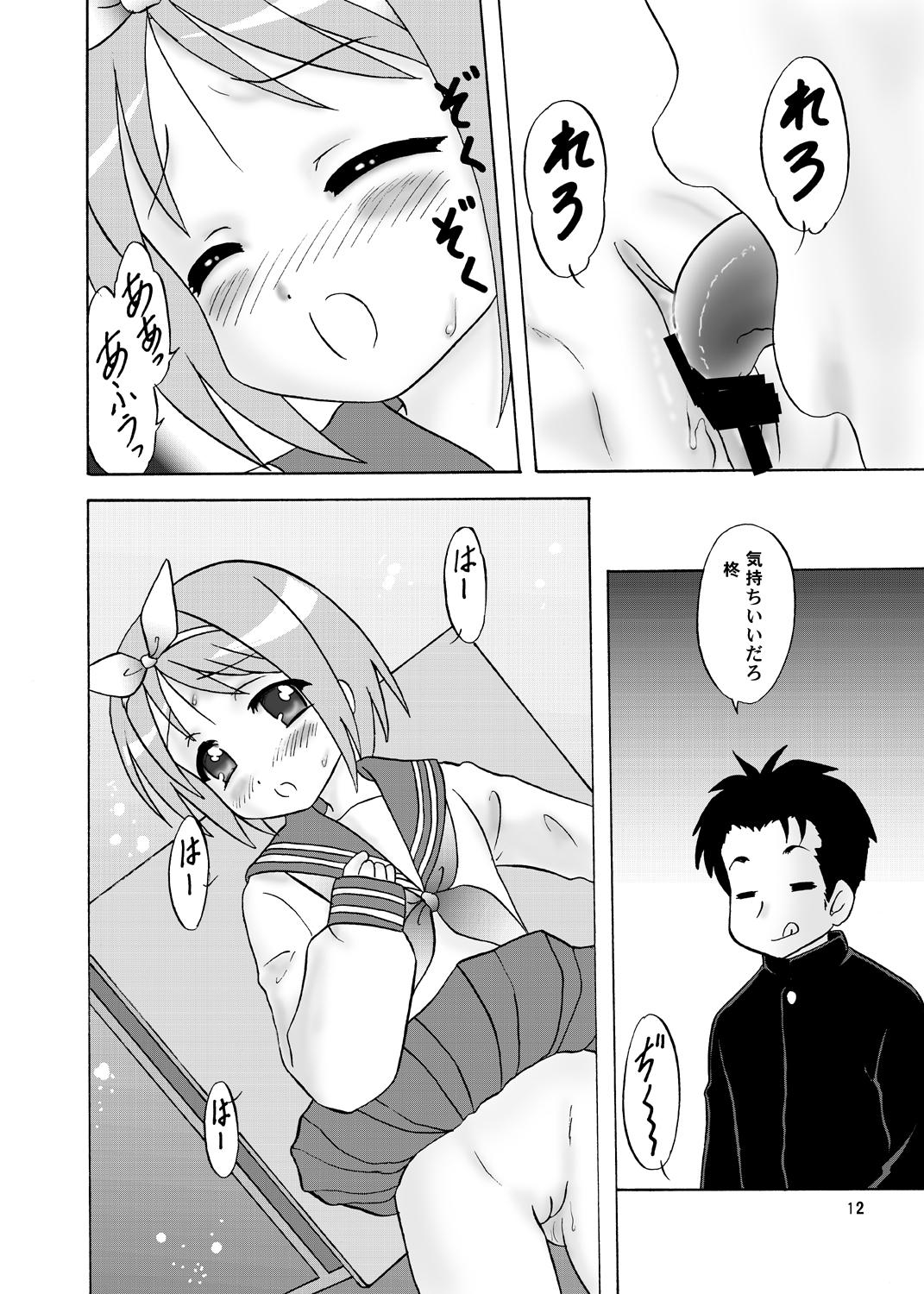 Pussy Lick Ganbaccha Yacchaccha - Lucky star Fist - Page 12