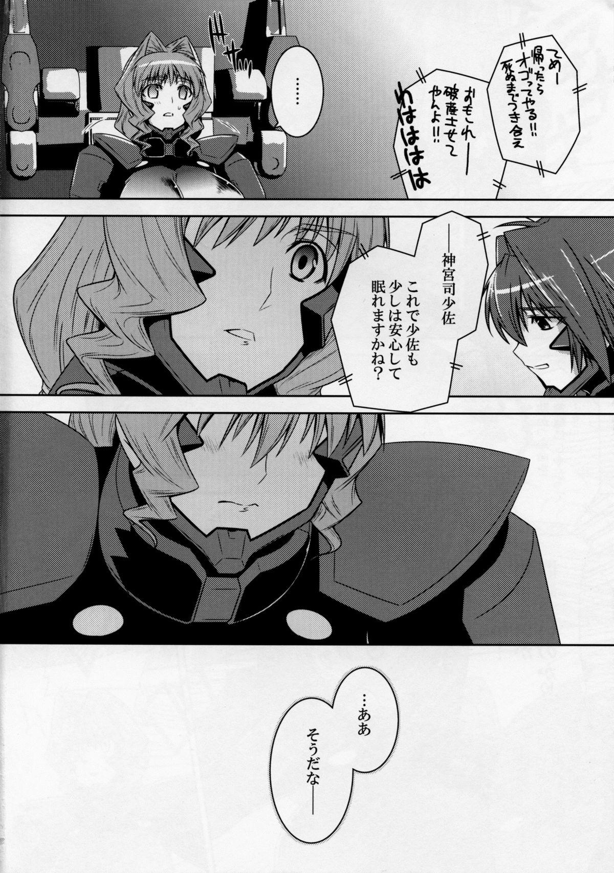 Best Blowjobs Mad Dog - Muv luv Gay Group - Page 6