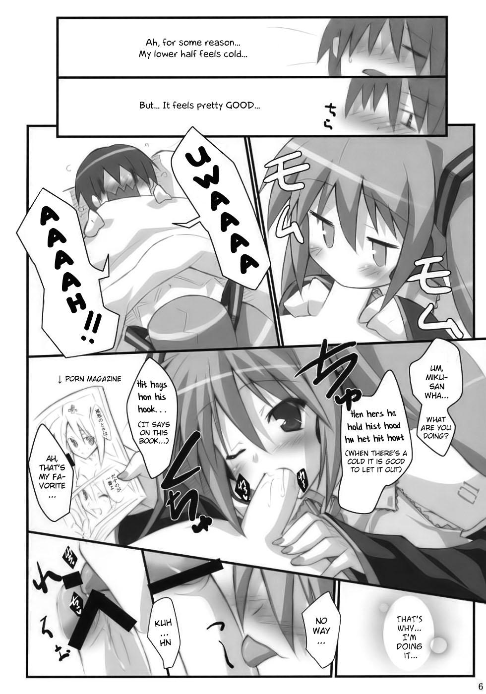 Gaping MiX:XiM - Vocaloid Ass Fucked - Page 6
