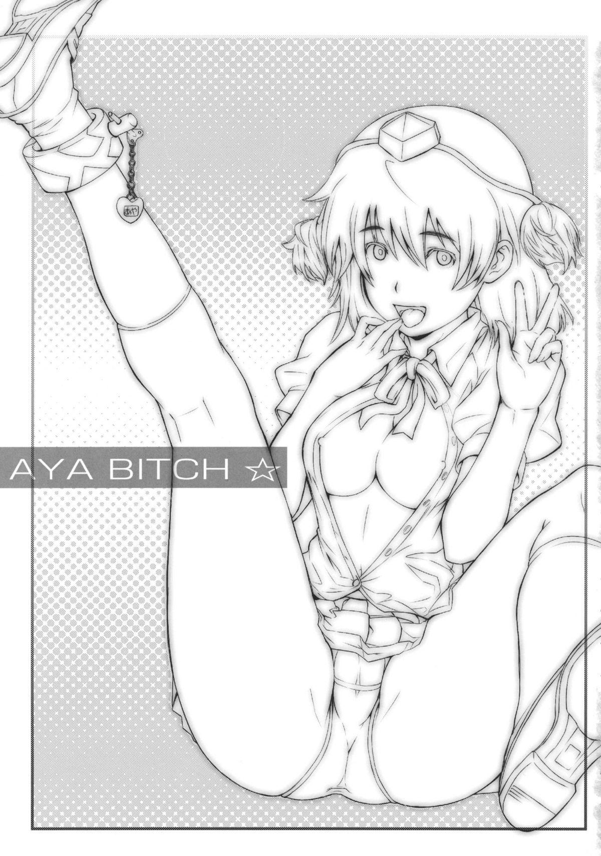 Milfporn Aya Bitch☆ - Touhou project Old - Page 3