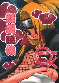 Bokep Bakuretsu Akatsuki Musume Naruto Exposed 1