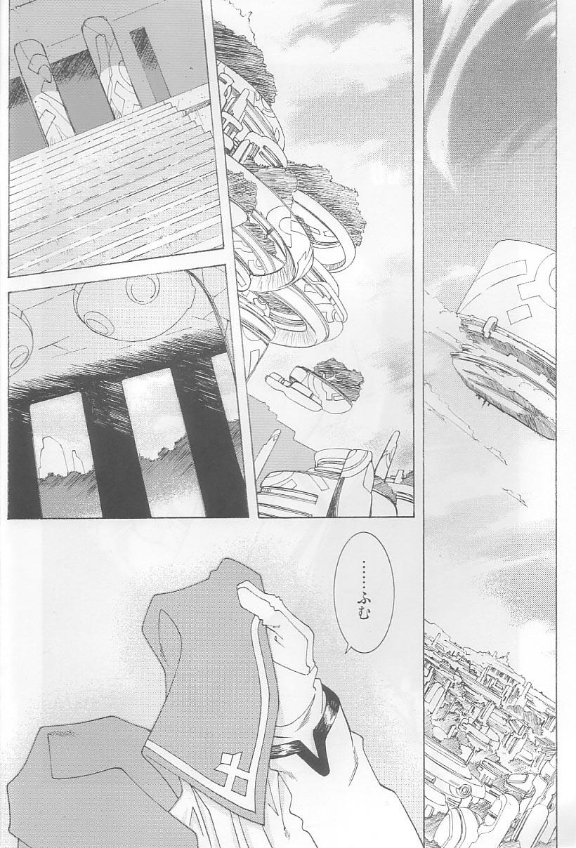 (C64) [RPG COMPANY 2 (Toumi Haruka)] Candy Bell 3 - Ah! My Goddess Outside-Story (Ah! My Goddess) 3