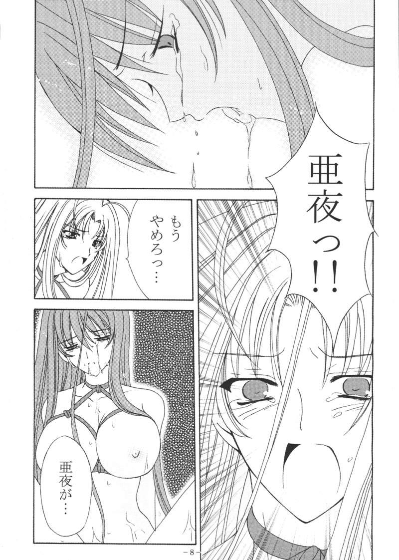 Hot Girl Fucking Aya no Yoru - Tenjou tenge Cousin - Page 7