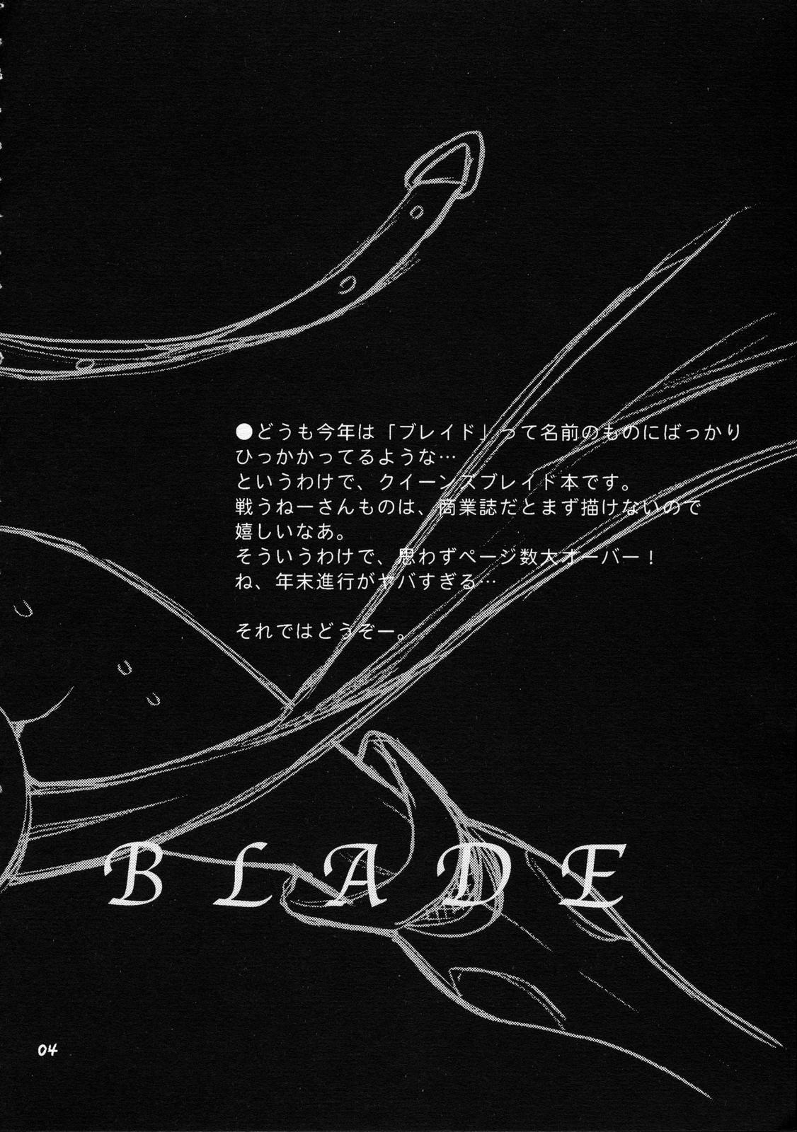 Amature Sex Tapes Yukiyanagi no Hon 13 Reina no Zecchou Colosseum - Queens blade Hardcore Rough Sex - Page 4