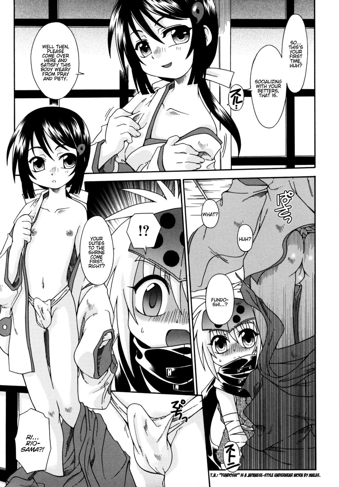 Weird Ake Iro no Perpetual T Girl - Page 6