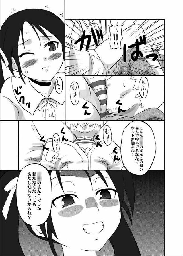 Hot Fuck Shirikoki Witches - Strike witches Office Fuck - Page 5