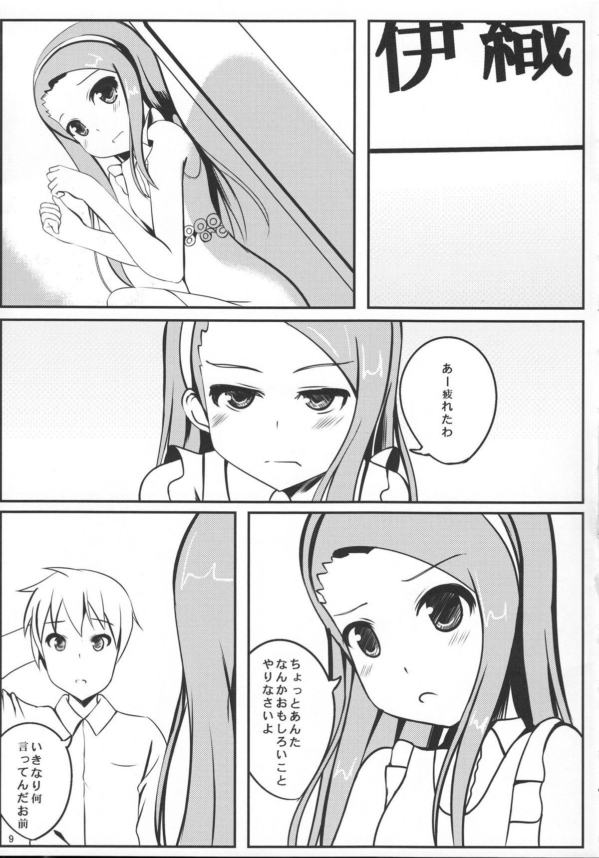 Facefuck 100% Iorin - The idolmaster Step Dad - Page 8