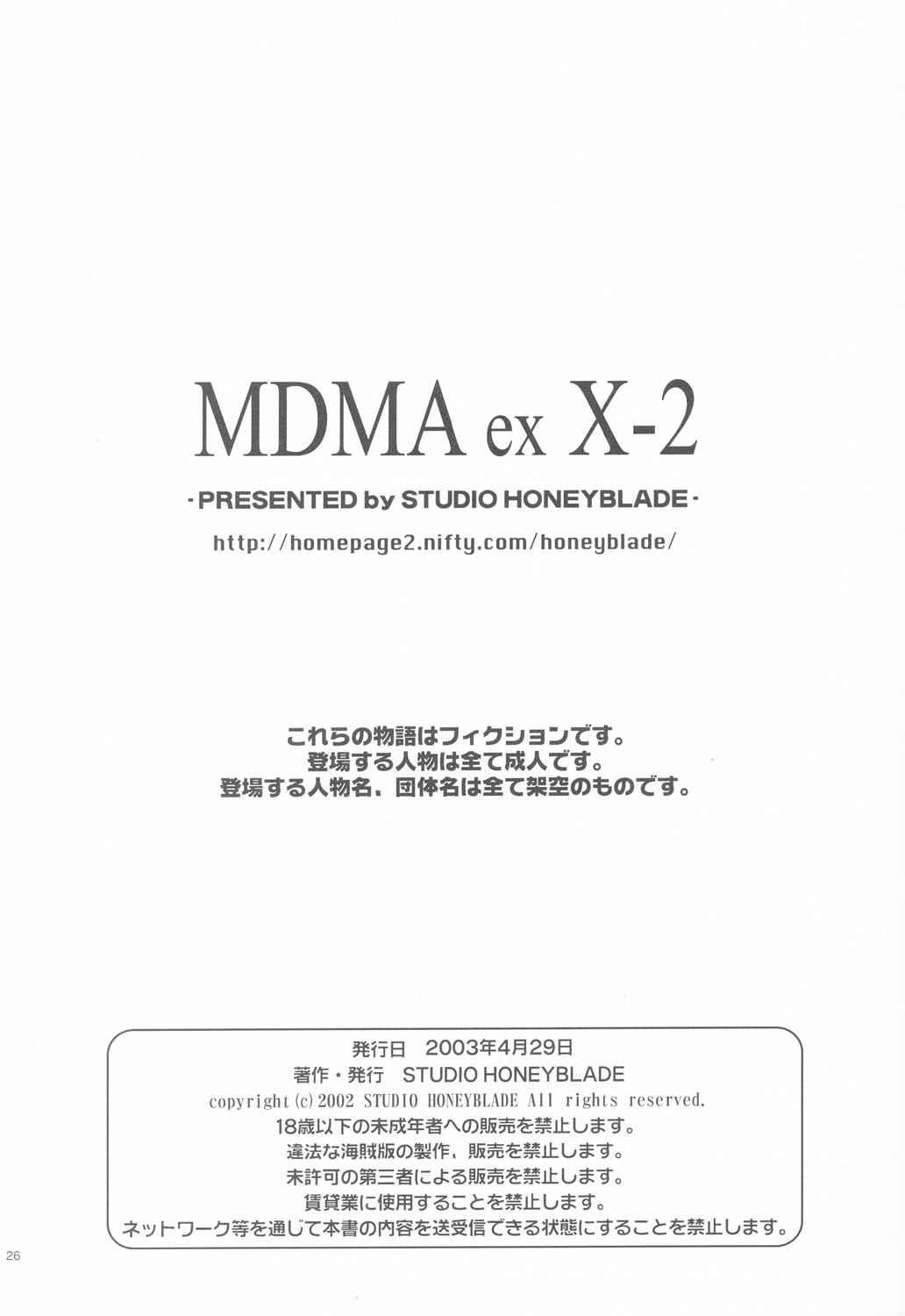 MDMA ex X-2 24