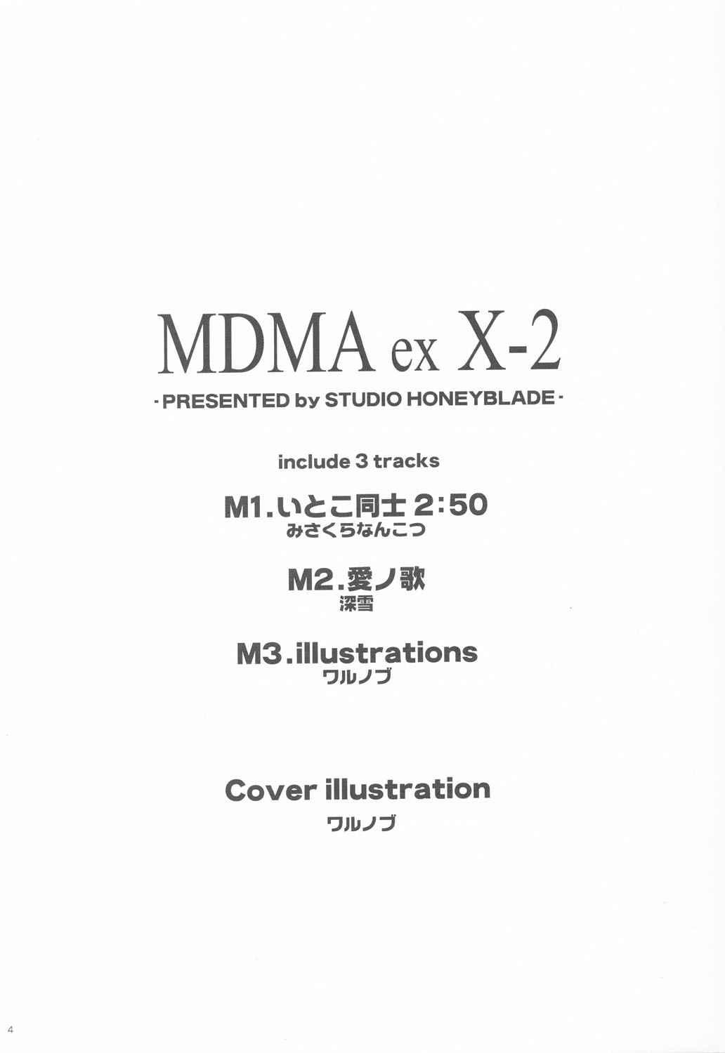 Athletic MDMA ex X-2 - Final fantasy x-2 Double Blowjob - Page 3