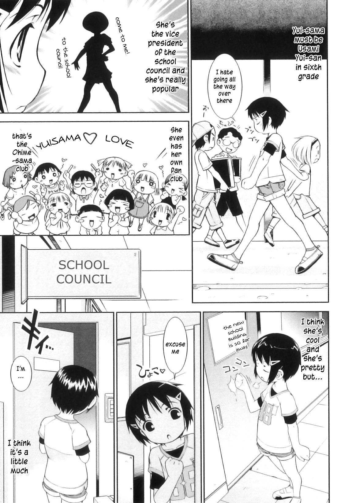 Mum Ohimesama Club Gay Bus - Page 3