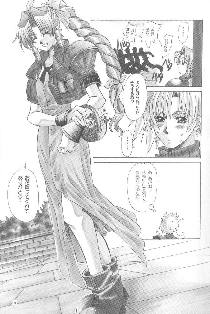 Curious KAWAKAMI 5 Nagashima - Dead or alive Final fantasy vii Girl Fuck - Page 8