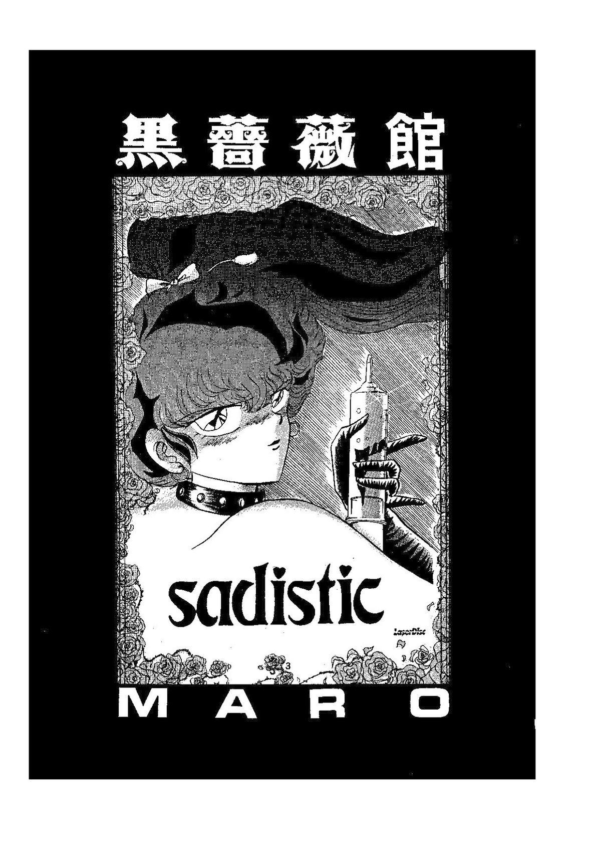 Naked sadistic LaserDisc Kuro Bara-kan - Ranma 12 Exposed - Page 3