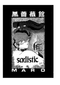 sadistic LaserDisc Kuro Bara-kan 3