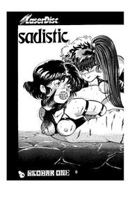 sadistic LaserDisc Kuro Bara-kan 6