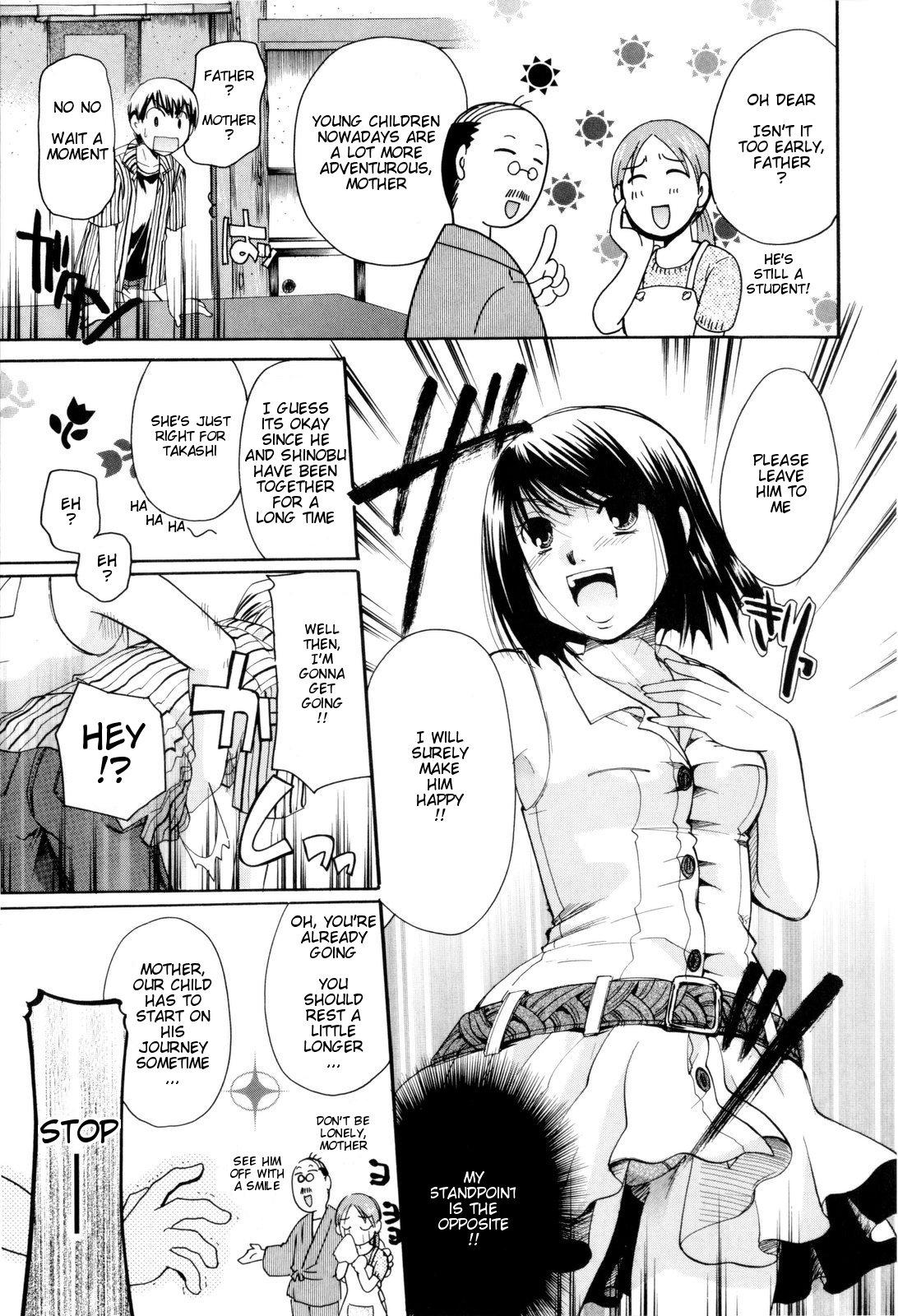 Casada Onee-san ja Dame Kashira? Submissive - Page 11