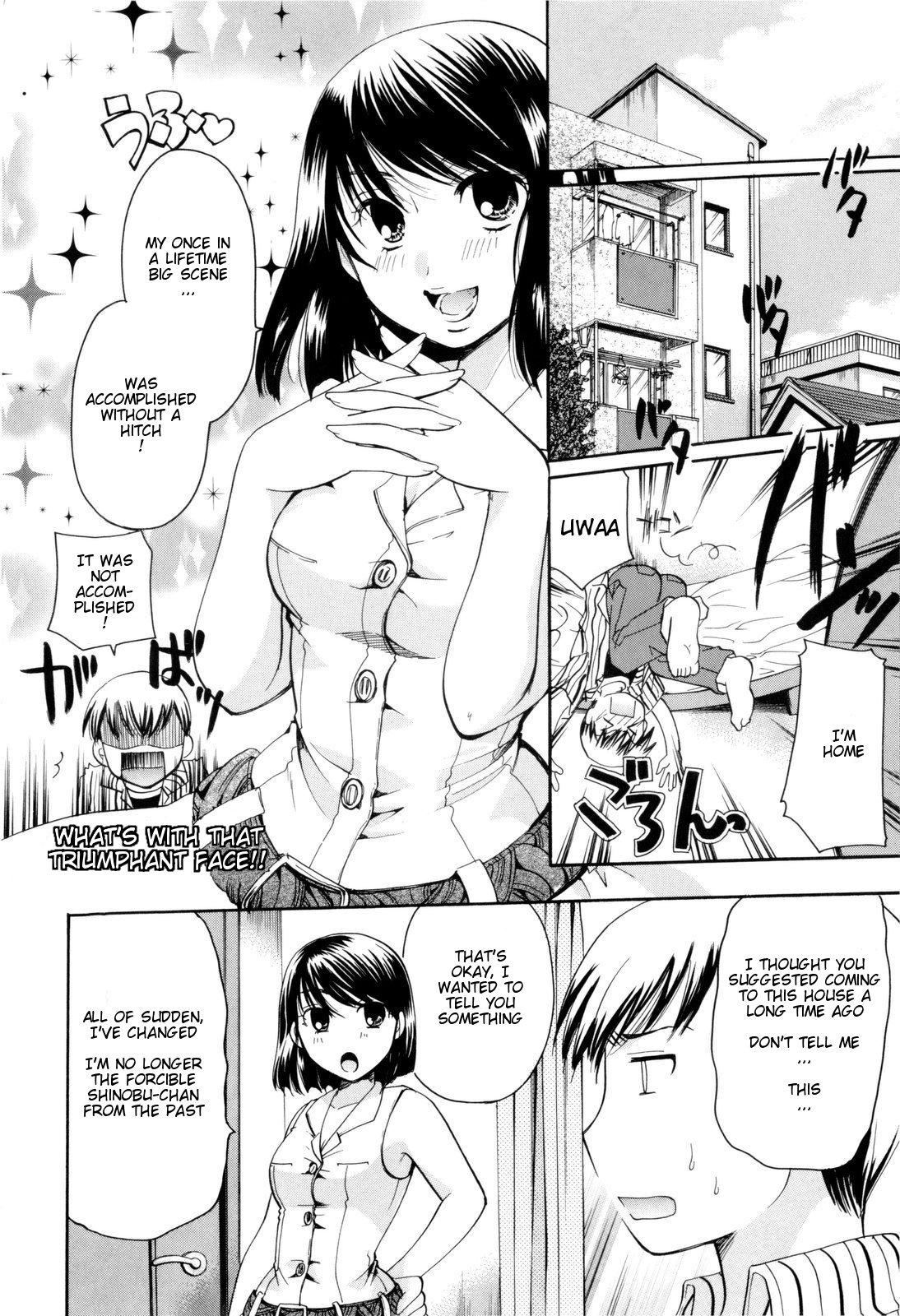 Milf Fuck Onee-san ja Dame Kashira? Hotwife - Page 12