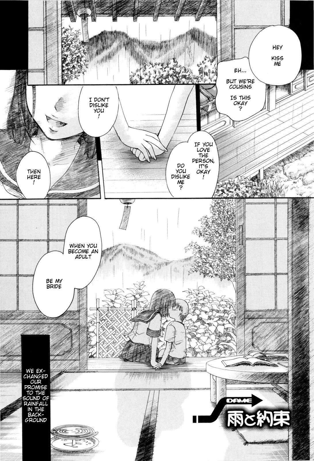 Casada Onee-san ja Dame Kashira? Submissive - Page 9