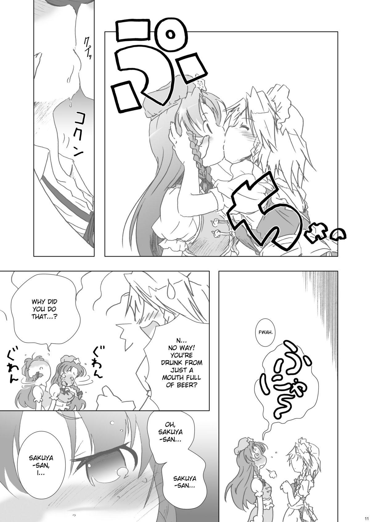 All Natural Cyclone Memory - Touhou project Caiu Na Net - Page 11