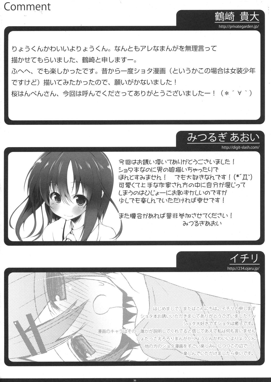 Gay Bukkakeboy Otokonoko ga Daisuki Datte Iijanai!! Three Some - Page 1