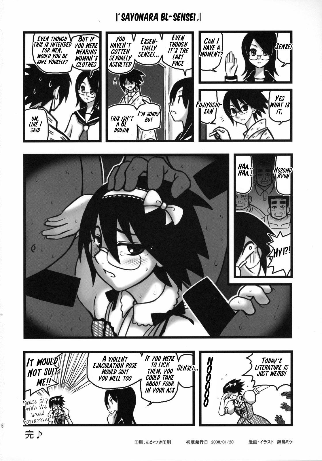 Play Ryoujoku Fuura Kafuka no Zetsubou - Sayonara zetsubou sensei Sexy - Page 15