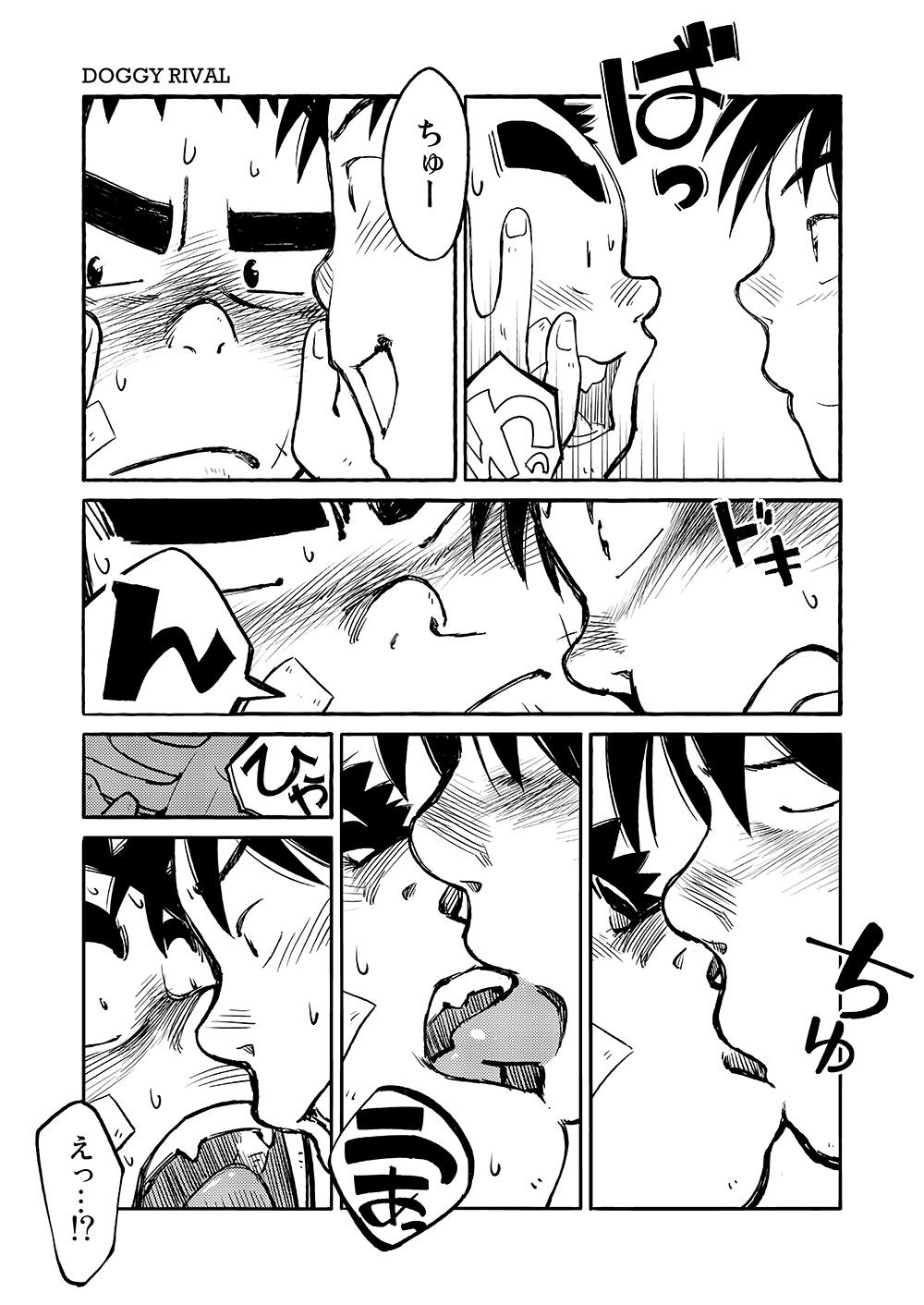 Manga Shounen Zoom Vol. 03 28