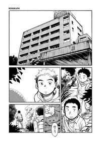 Young Old Manga Shounen Zoom Vol. 03  Sperm 7