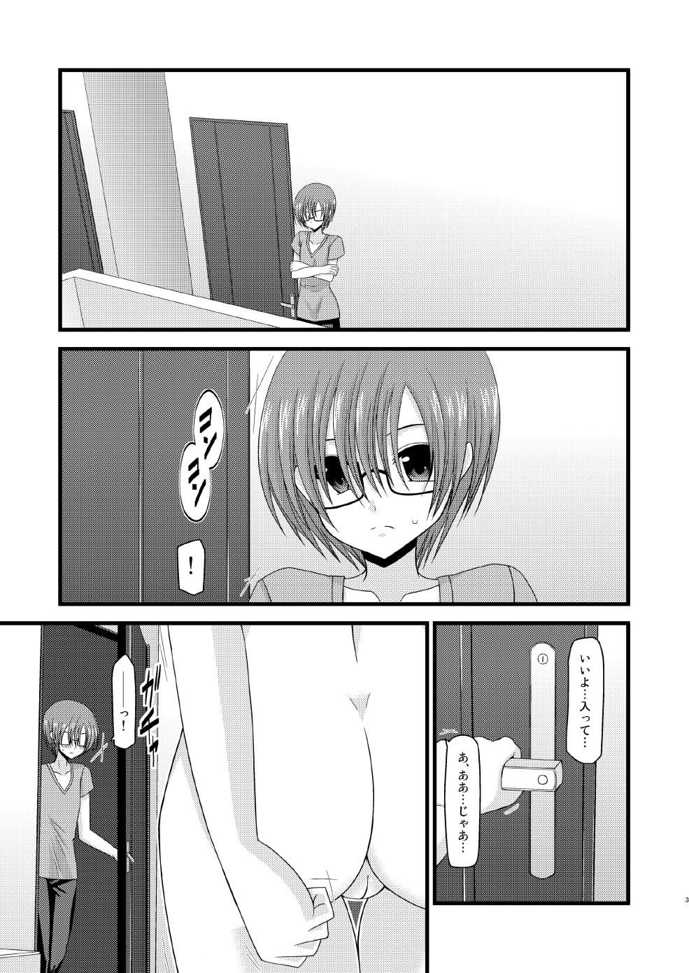 High Heels Roshutsu Shoujo Yuugi Shichi Desperate - Page 2