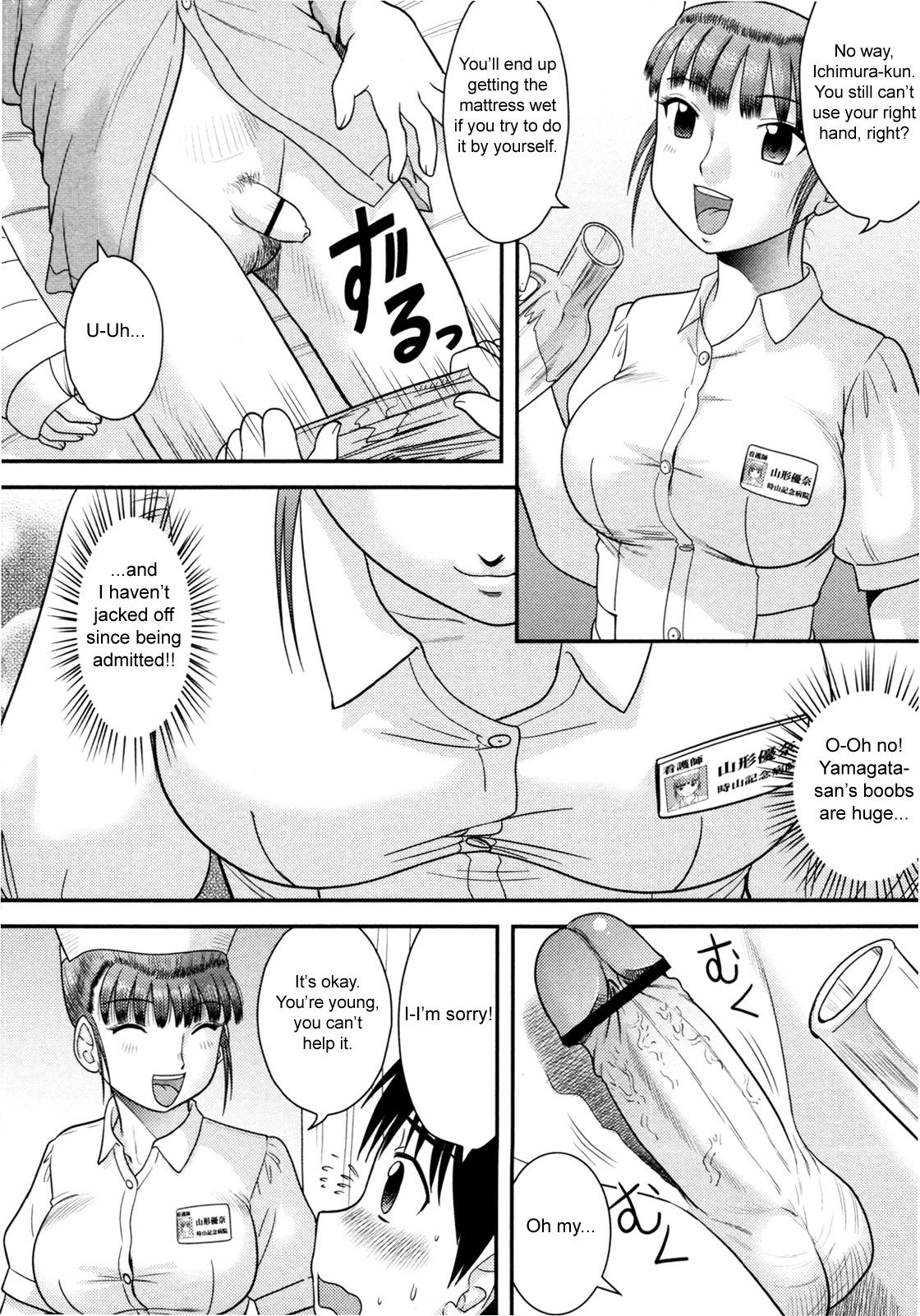 Kyonyuu Nurse | Nice Rack Nurse 1