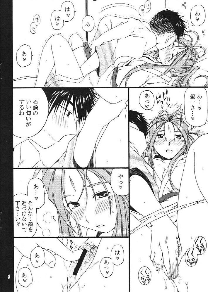 Gay Cumshots Hitori Asobi - Ah my goddess Emo - Page 7