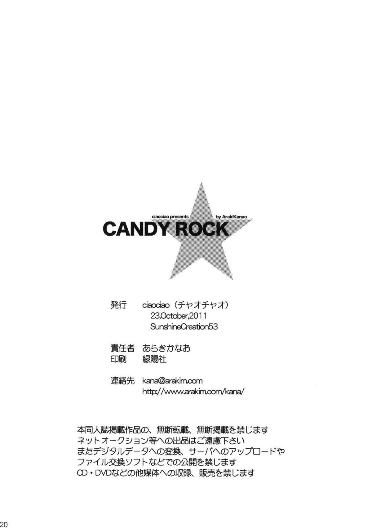 CANDY ROCK 18