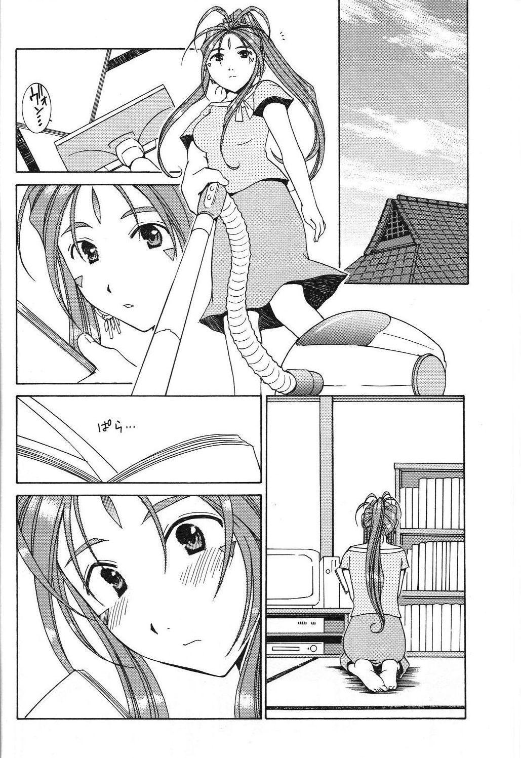 Sexy Girl as night follows day 5 - Ah my goddess Lolicon - Page 11
