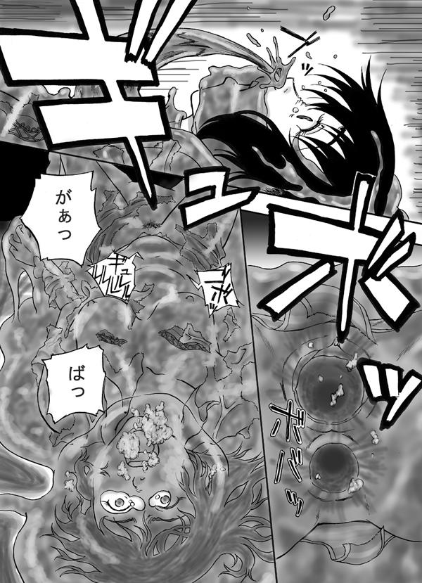 Threesome Slime-jou no Buttai ni Nomikomareru Passionate - Page 7