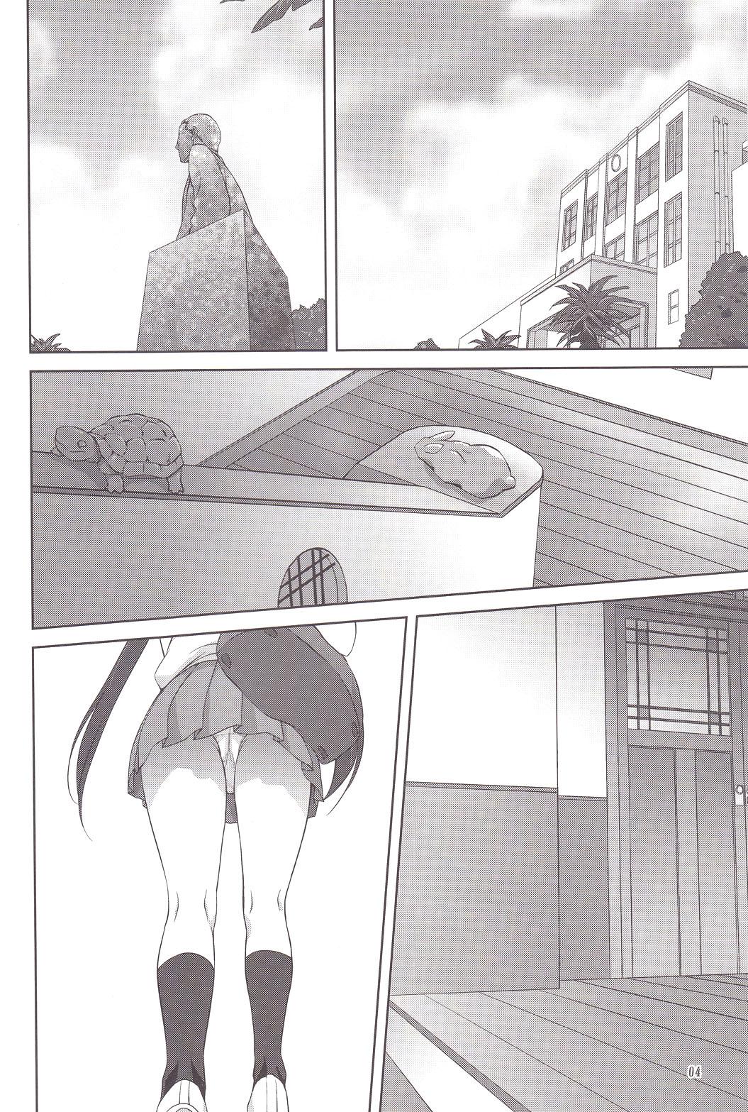 Nude Mugi to Azu Zenpen - K on Bdsm - Page 3