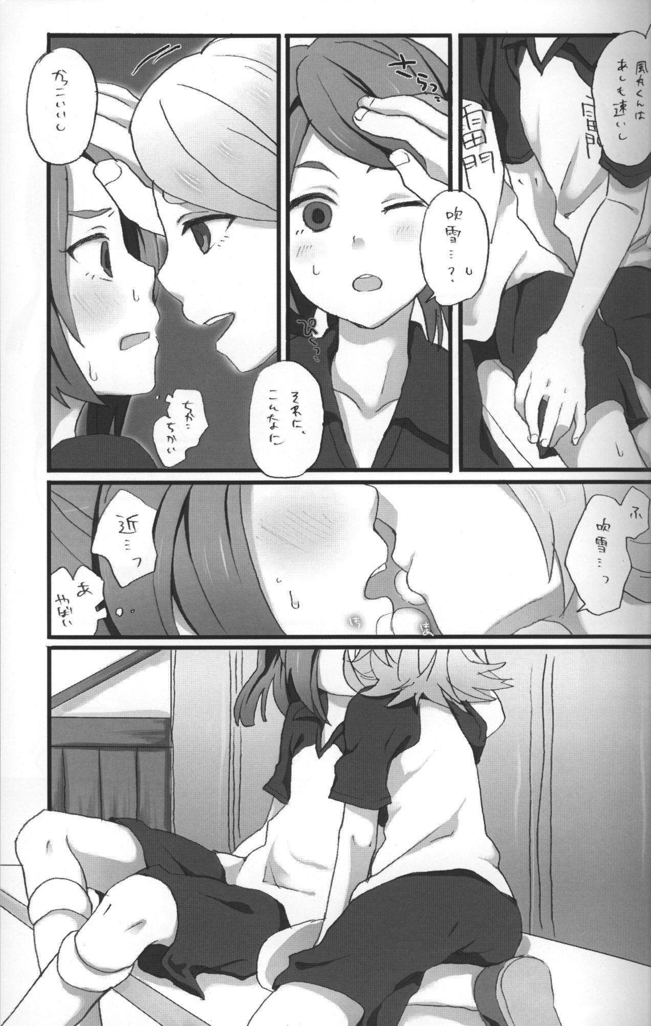 Officesex Good Bye Melancholy! - Inazuma eleven Amateur Cum - Page 4