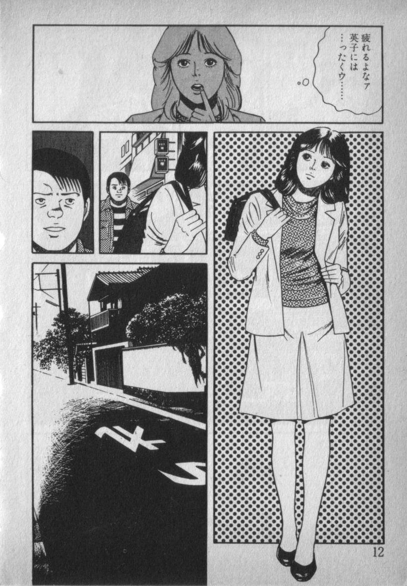 Perfect Body Porn Chouhatsu sasete Transvestite - Page 12