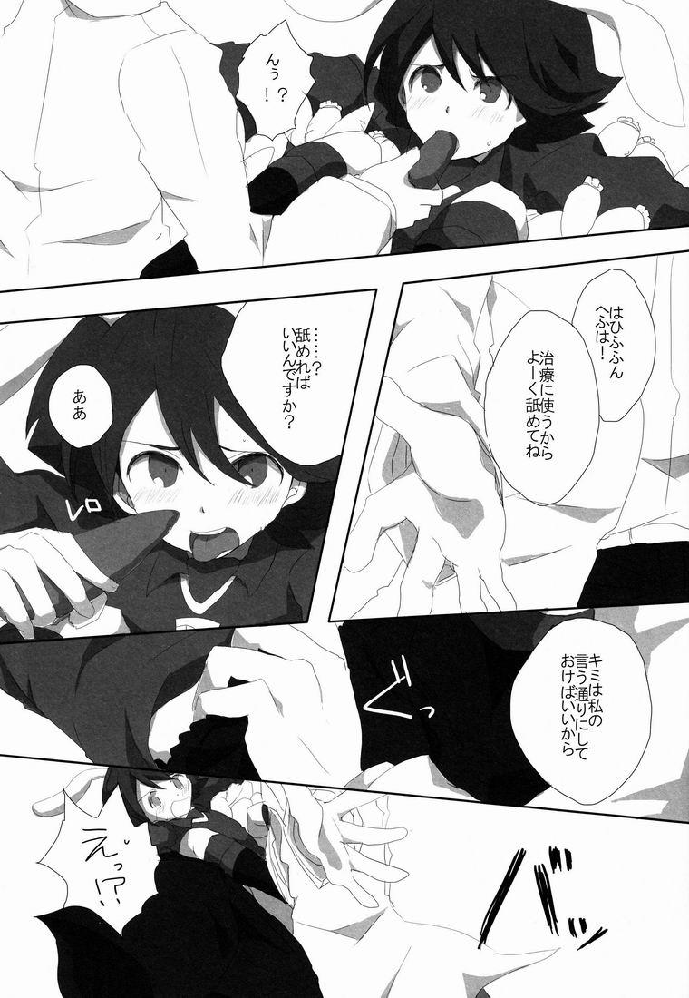 Pack Rabbit Syndrome - Inazuma eleven Abuse - Page 8