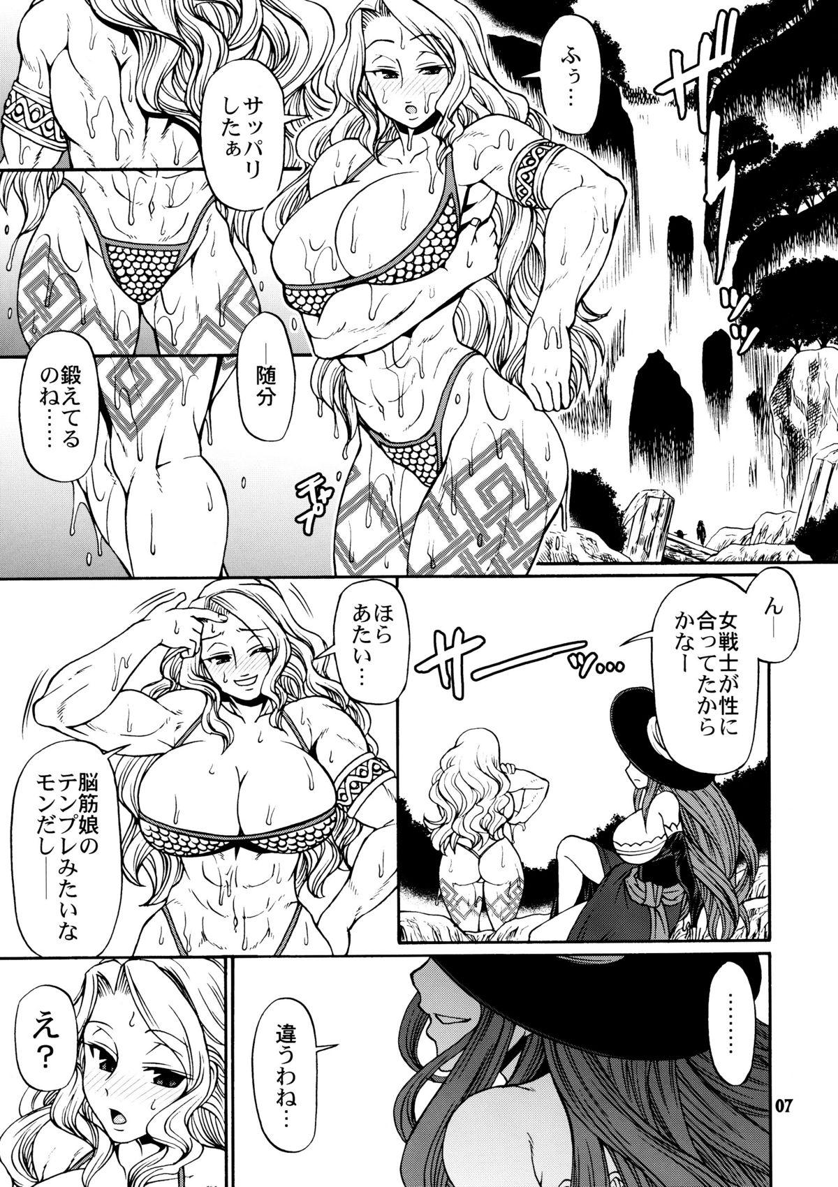 Hot Brunette PARTY HARD - Dragons crown Sextape - Page 6