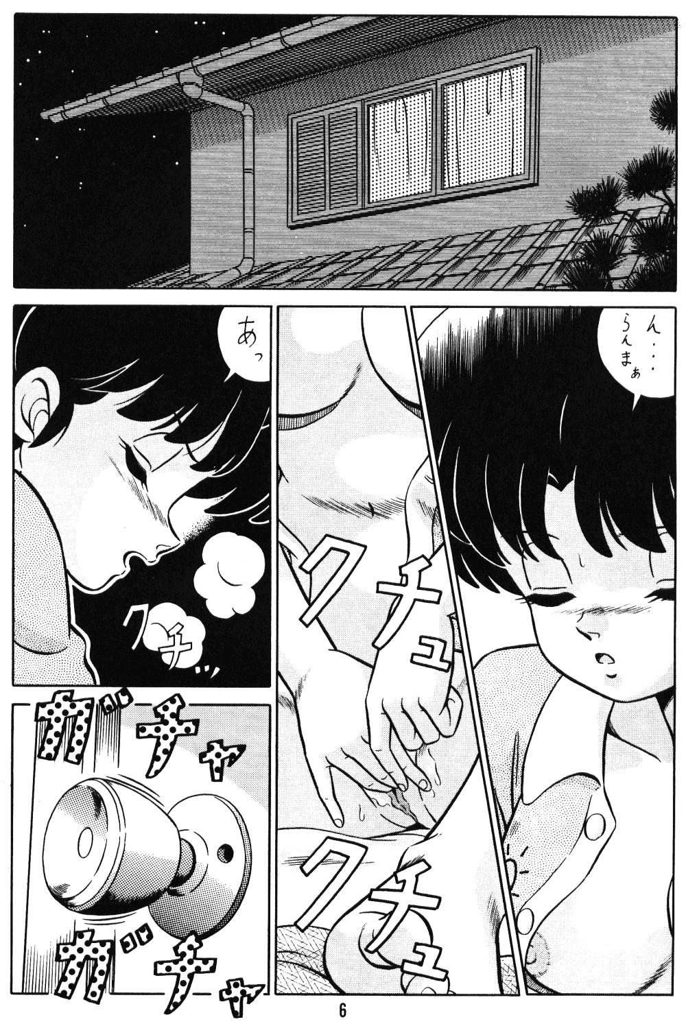 (C38) [Takashita-ya (Taya Takashi)] Tendo-ke no Musume-tachi - The Ladies of the Tendo Family Vol. 1 (Ranma 1/2) 4