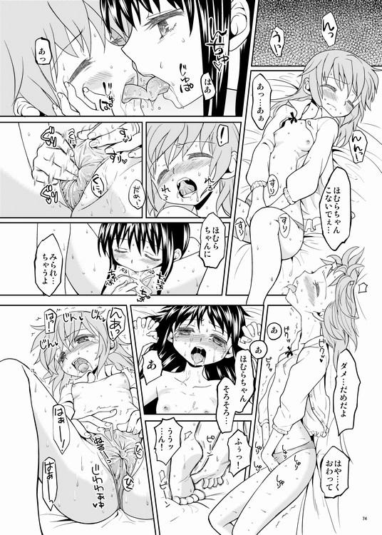 Petite Teenager Kakoku Shoujo Eroku - Puella magi madoka magica Amature Sex - Page 11
