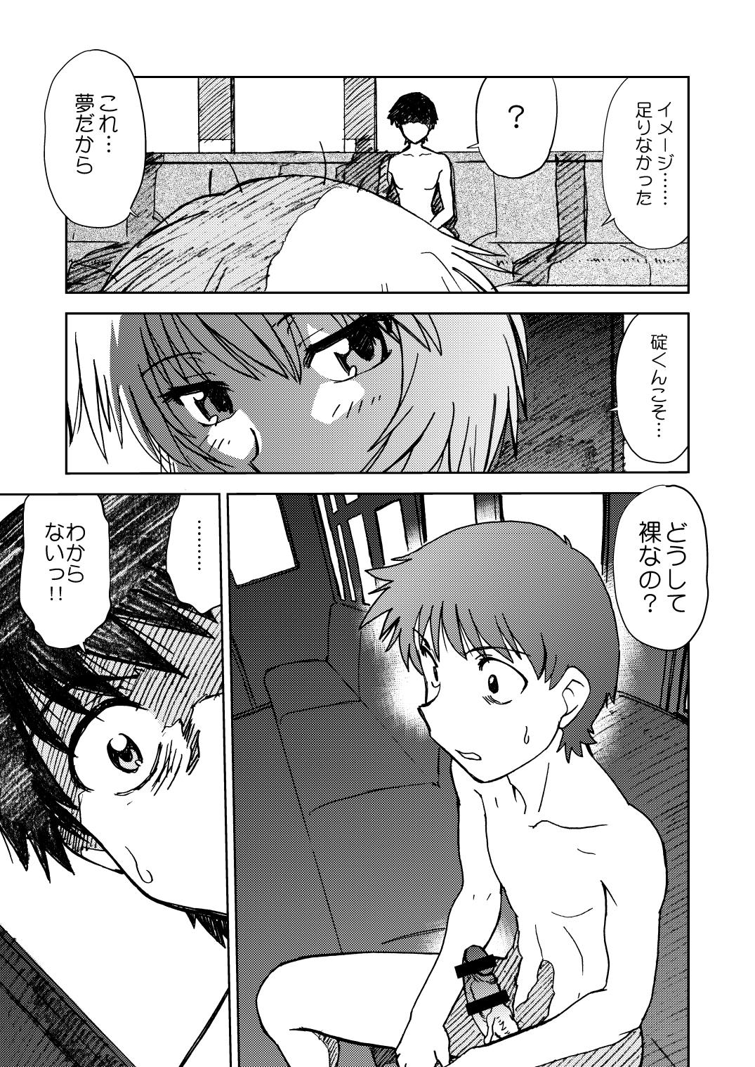 This Naminami - Neon genesis evangelion Best Blow Job - Page 12