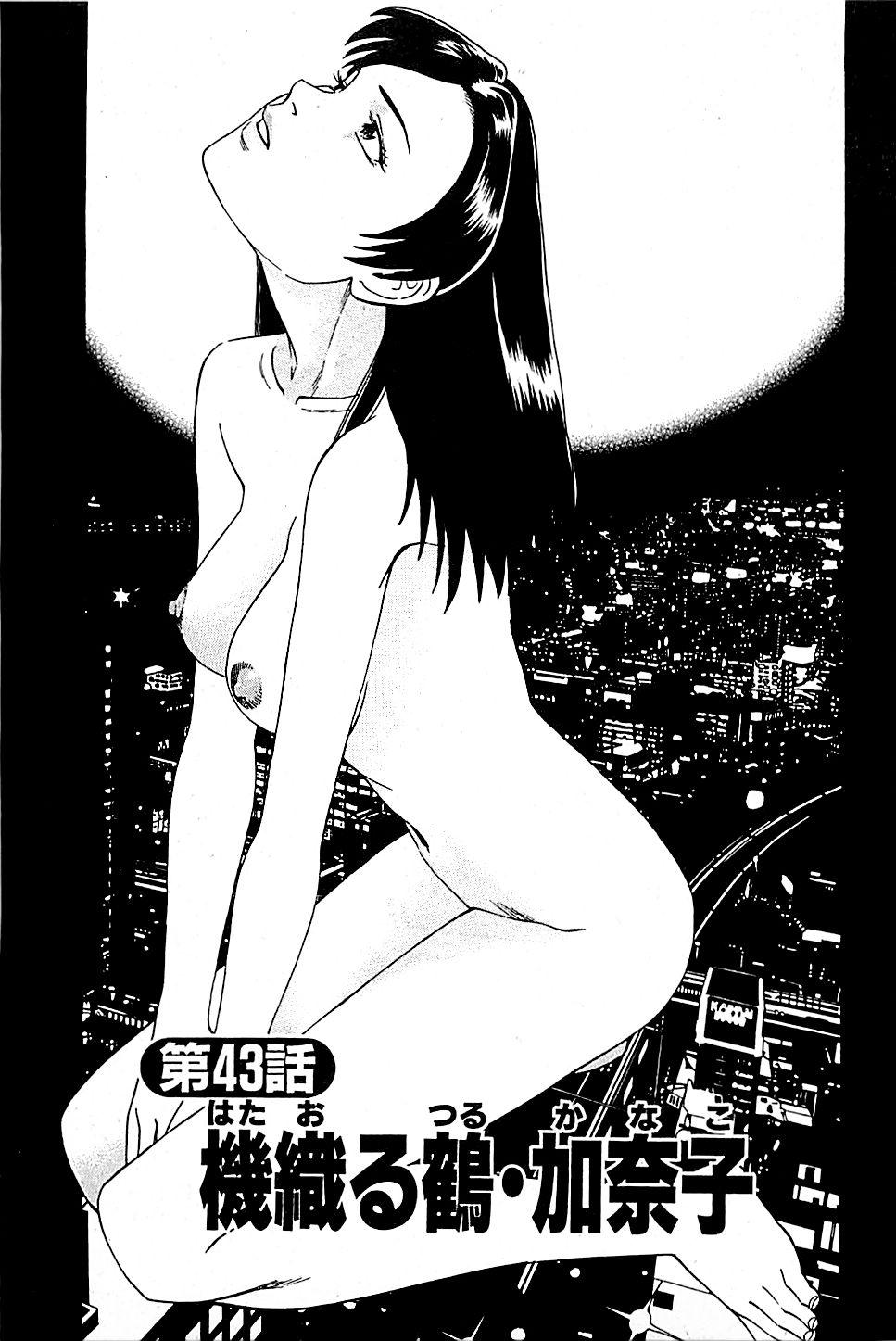 Fuuzoku Tenchou Monogatari Vol.05 50