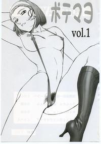 Punishment Potemayo Vol. 1 Detective Conan Pure18 2