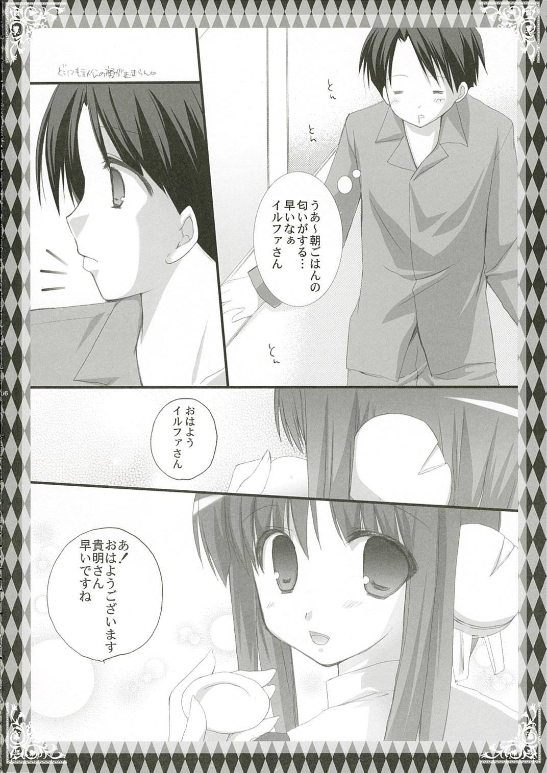 Young Petite Porn Asa wa Ilfa-san!! - Toheart2 Bucetuda - Page 5