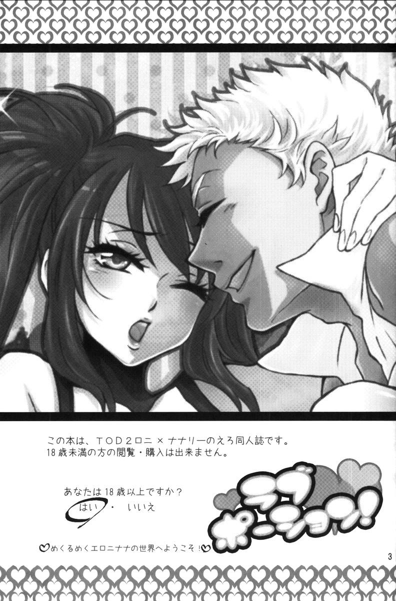 Teensnow Love Potion! - Tales of destiny 2 Japan - Page 2