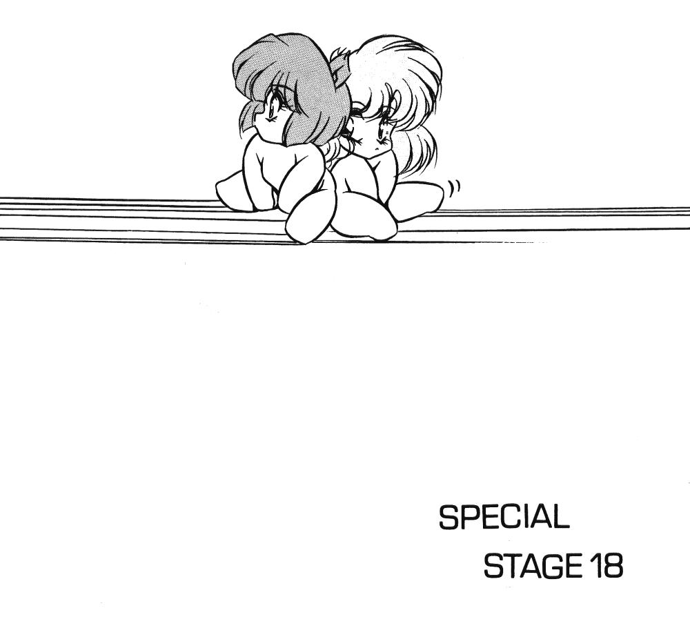 C-COMPANY SPECIAL STAGE 18 57